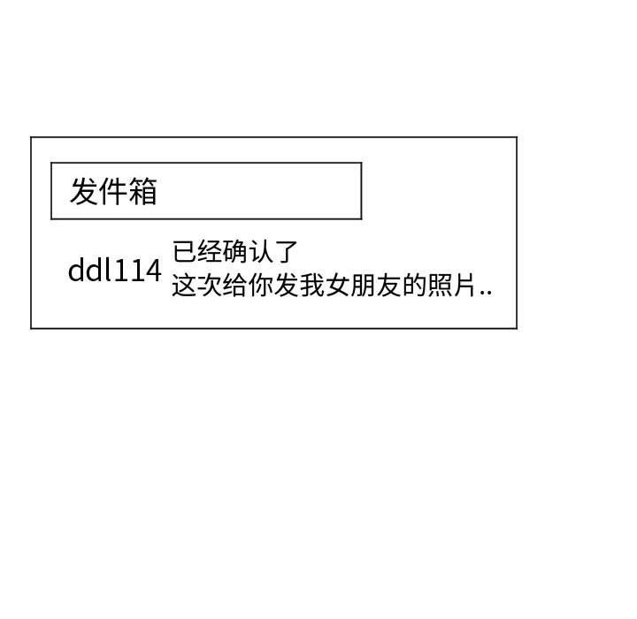 19P - 同一屋檐/偶然同住