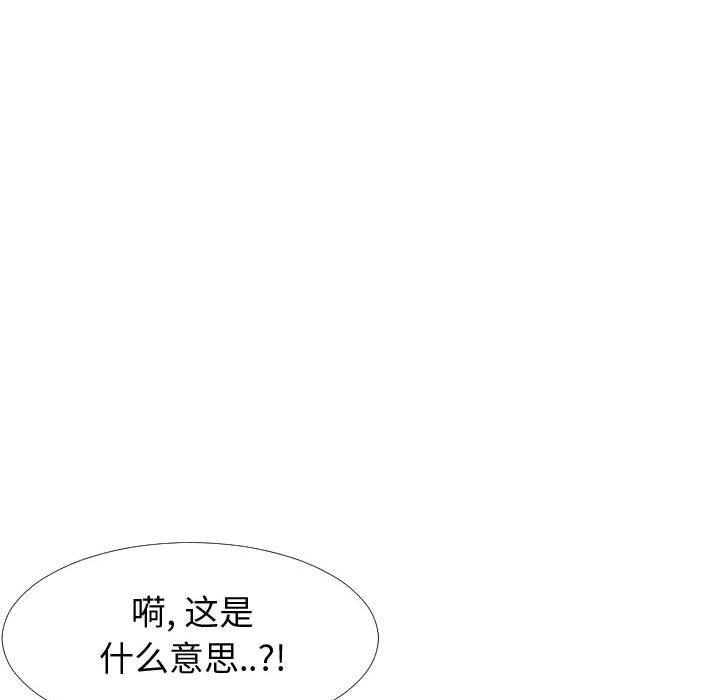 6P - 同一屋檐/偶然同住