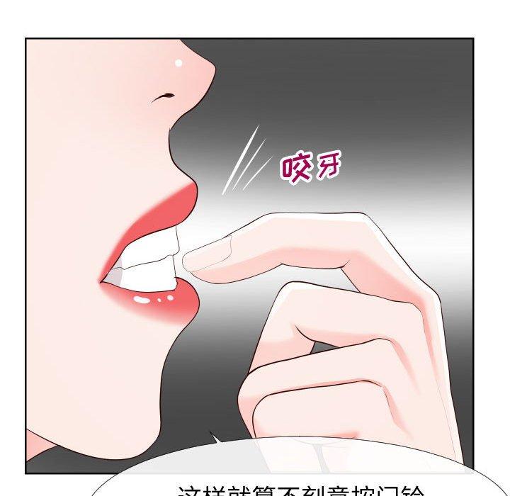 19P - 同一屋檐/偶然同住