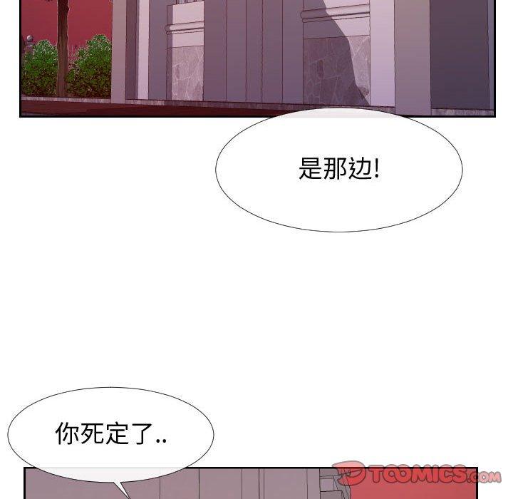 34P - 同一屋檐/偶然同住