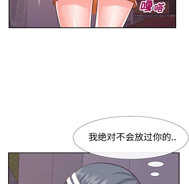 36P - 同一屋檐/偶然同住