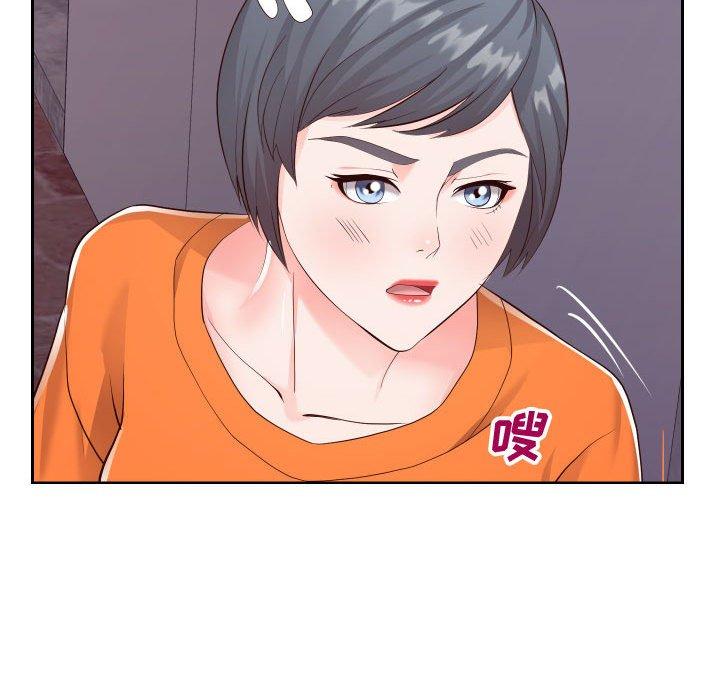 37P - 同一屋檐/偶然同住