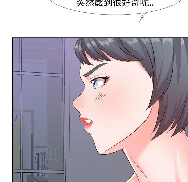 45P - 同一屋檐/偶然同住