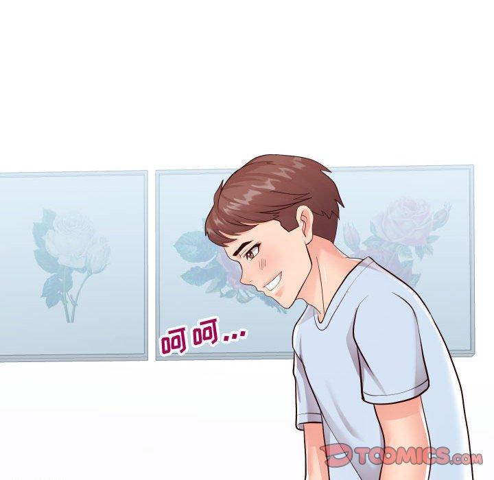 50P - 同一屋檐/偶然同住