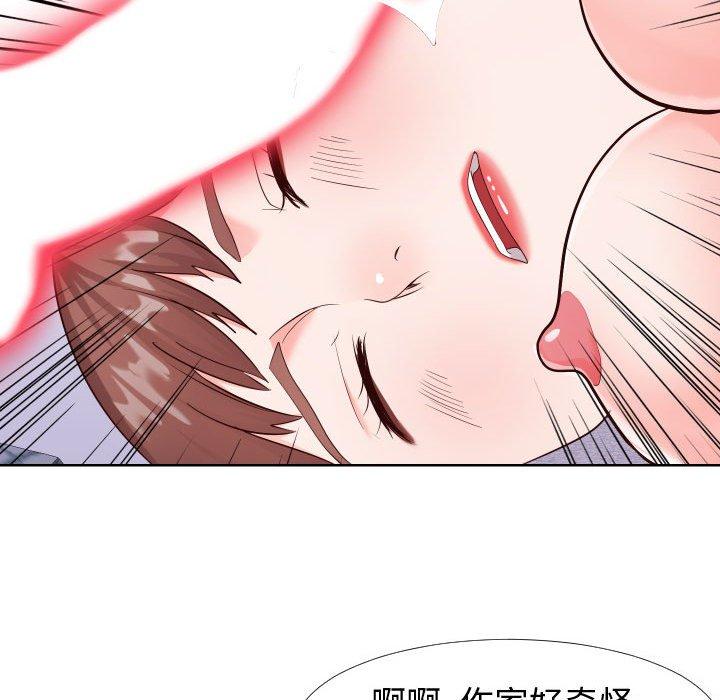 65P - 同一屋檐/偶然同住