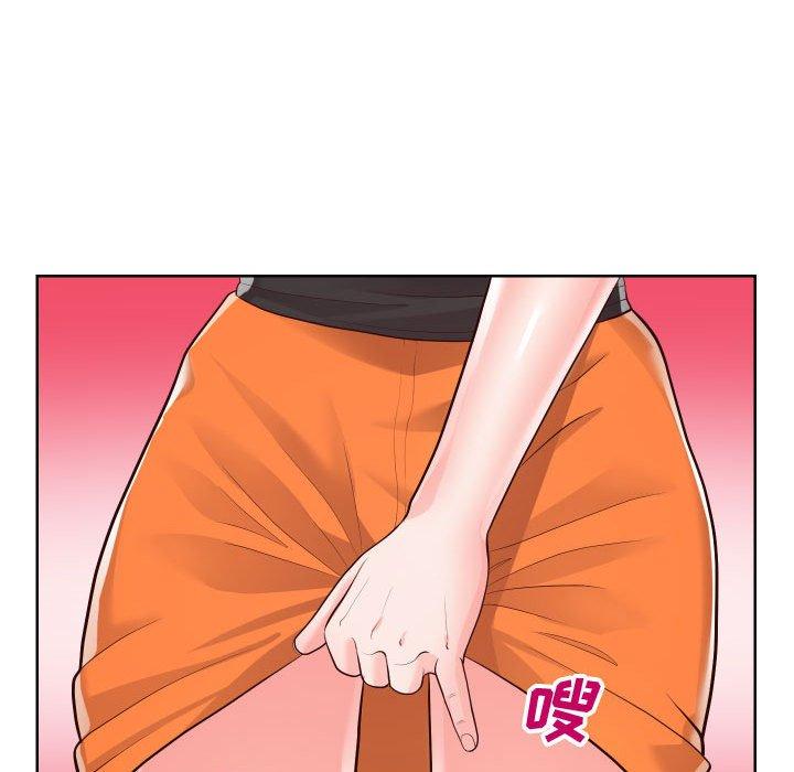 73P - 同一屋檐/偶然同住