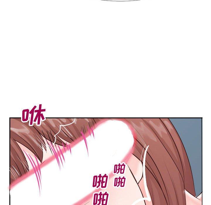 80P - 同一屋檐/偶然同住