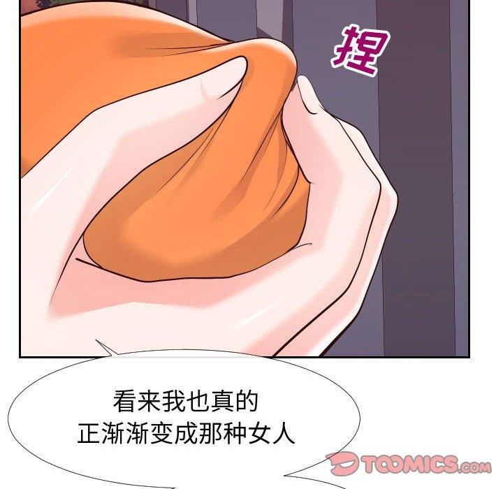 10P - 同一屋檐/偶然同住