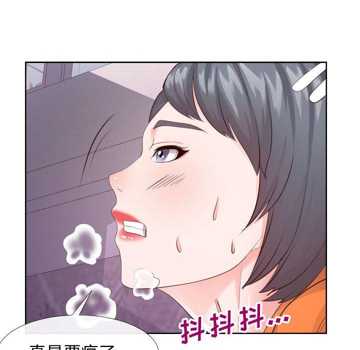 20P - 同一屋檐/偶然同住