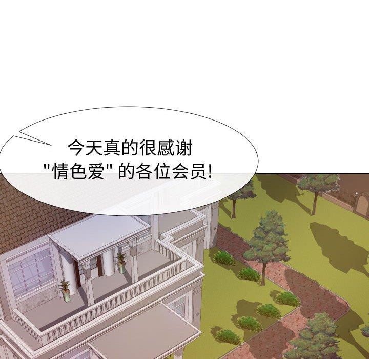 28P - 同一屋檐/偶然同住