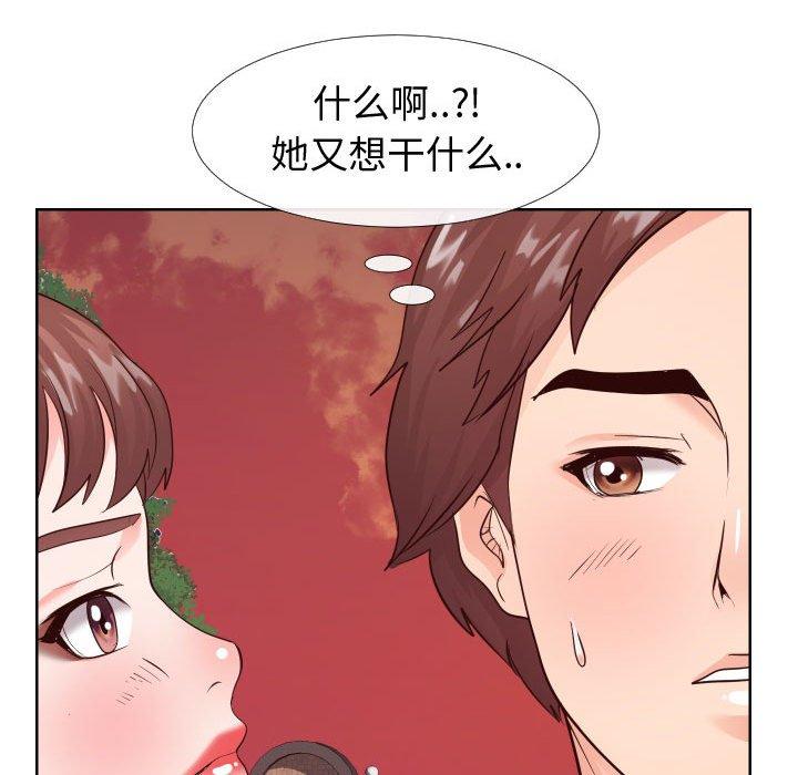 39P - 同一屋檐/偶然同住