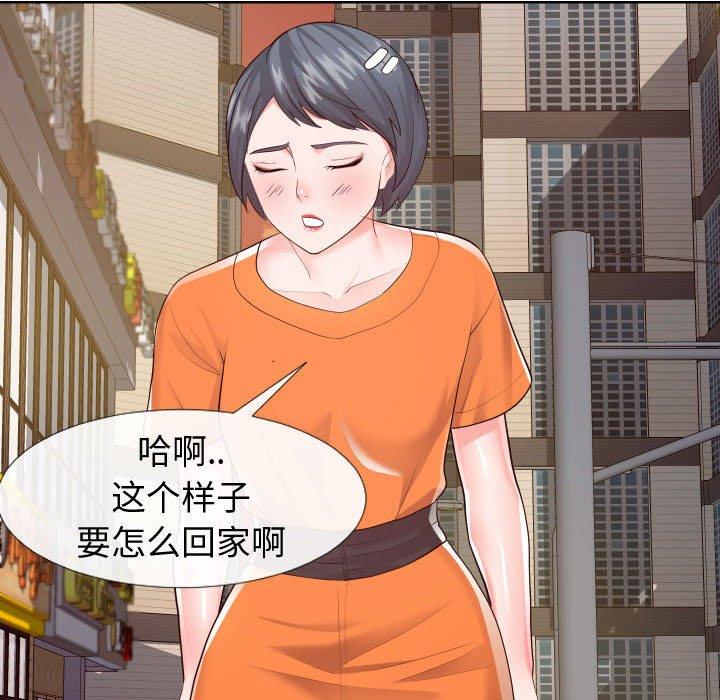 62P - 同一屋檐/偶然同住