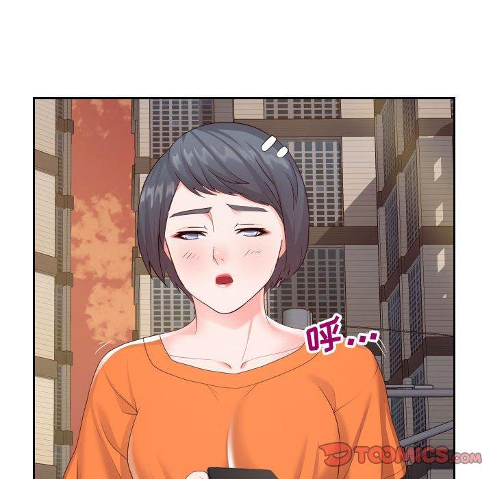 82P - 同一屋檐/偶然同住