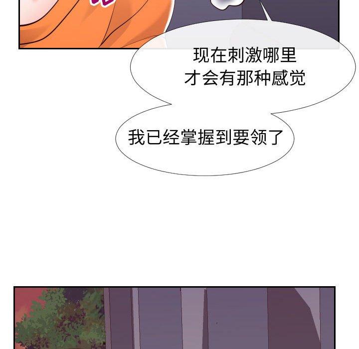 9P - 同一屋檐/偶然同住