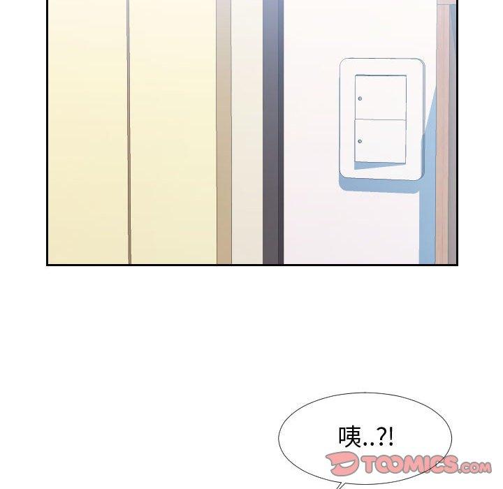 10P - 同一屋檐/偶然同住