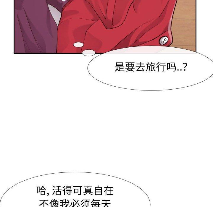 13P - 同一屋檐/偶然同住