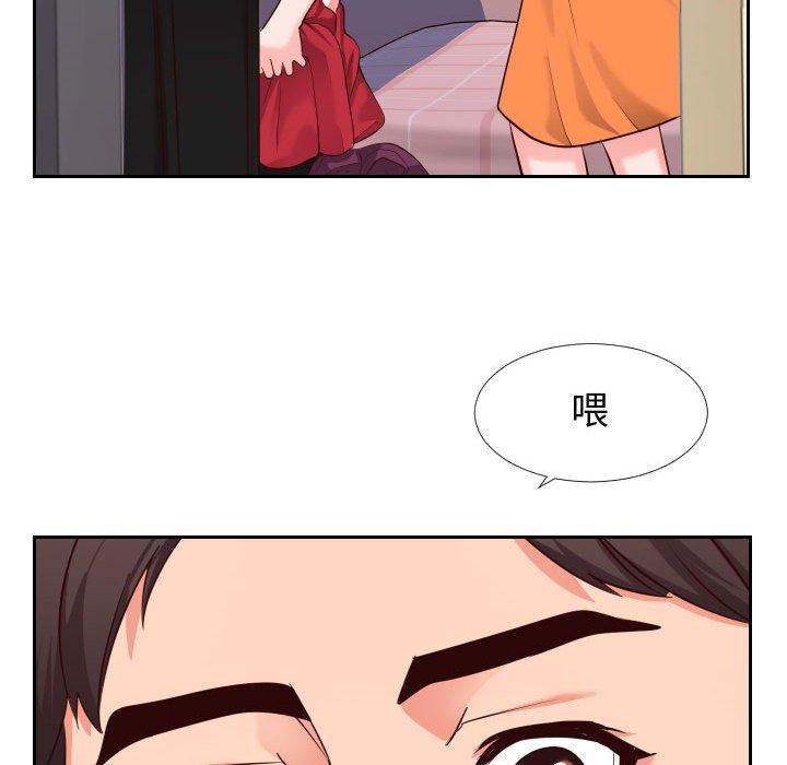 15P - 同一屋檐/偶然同住