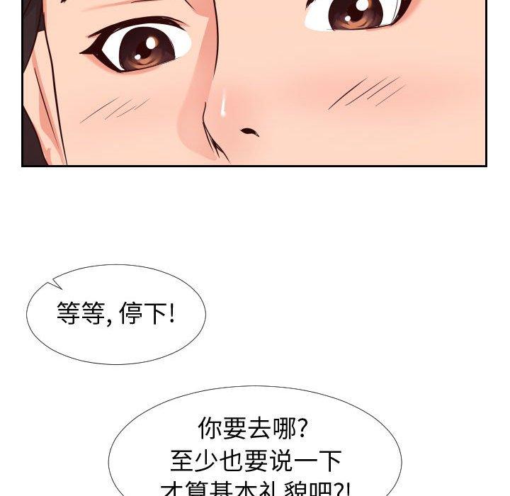16P - 同一屋檐/偶然同住