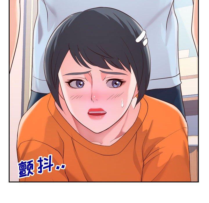 21P - 同一屋檐/偶然同住