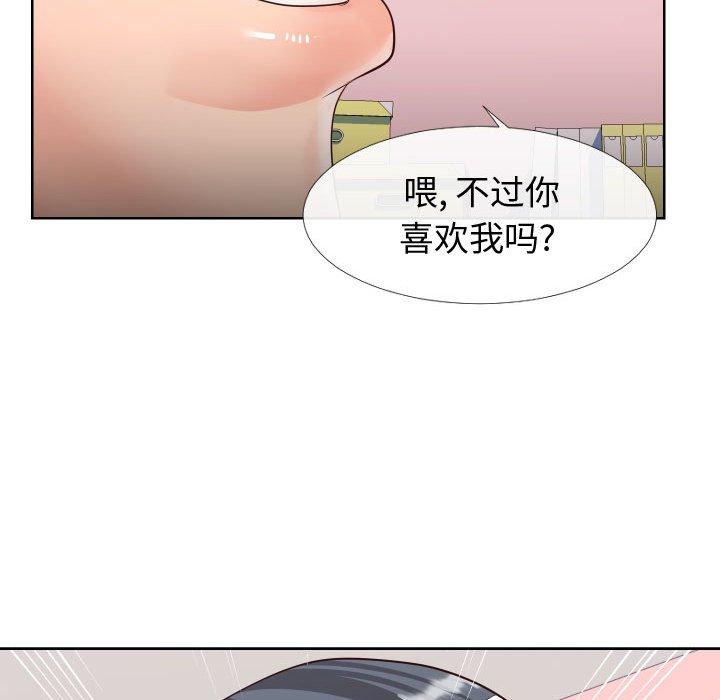 61P - 同一屋檐/偶然同住