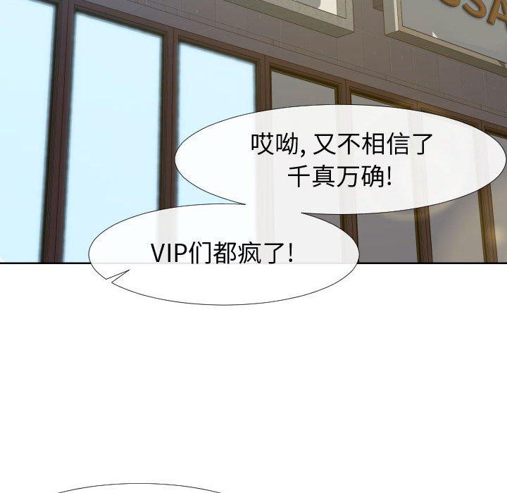 77P - 同一屋檐/偶然同住
