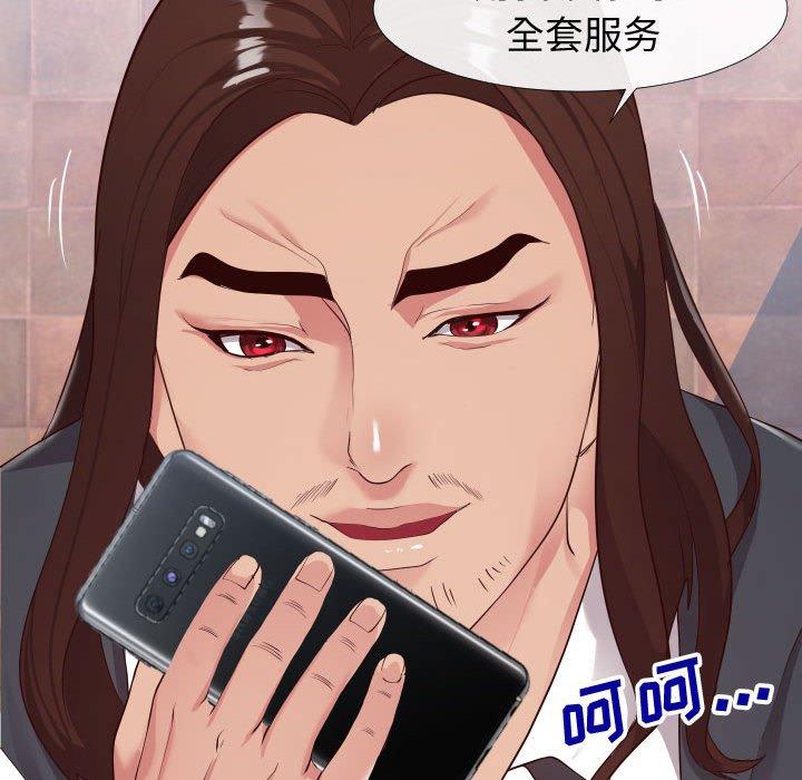 92P - 同一屋檐/偶然同住