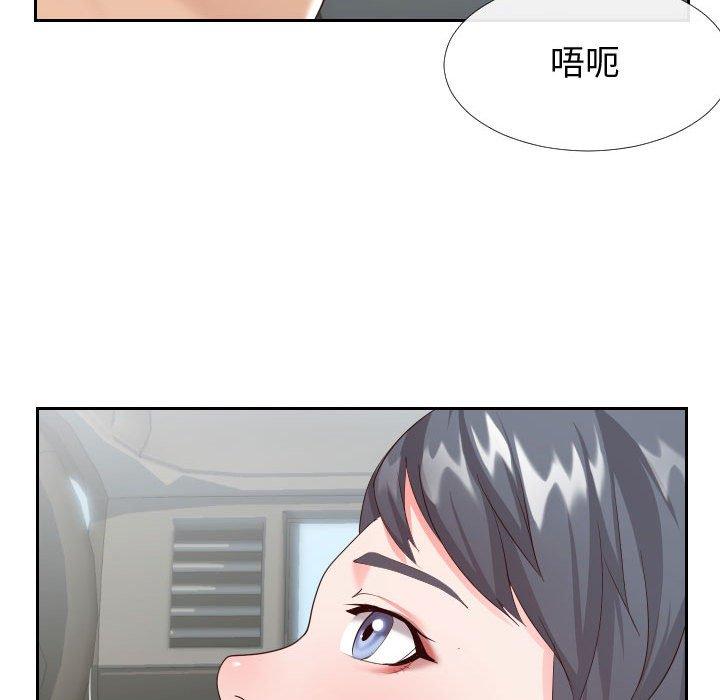 17P - 同一屋檐/偶然同住