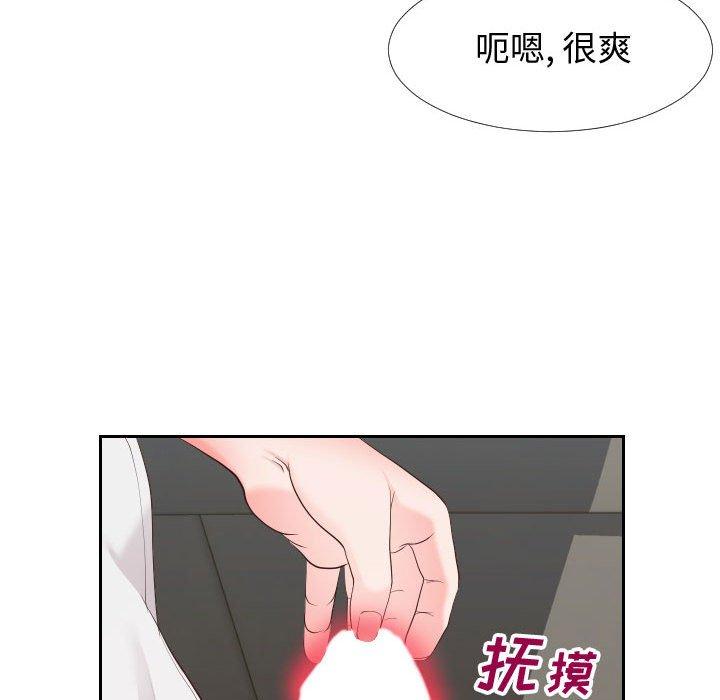 20P - 同一屋檐/偶然同住
