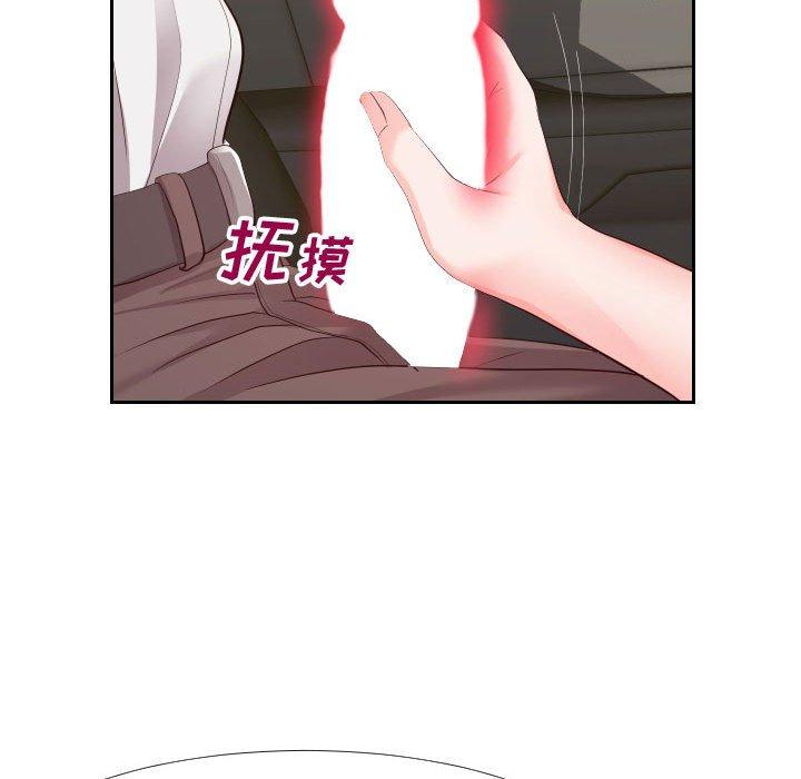 21P - 同一屋檐/偶然同住