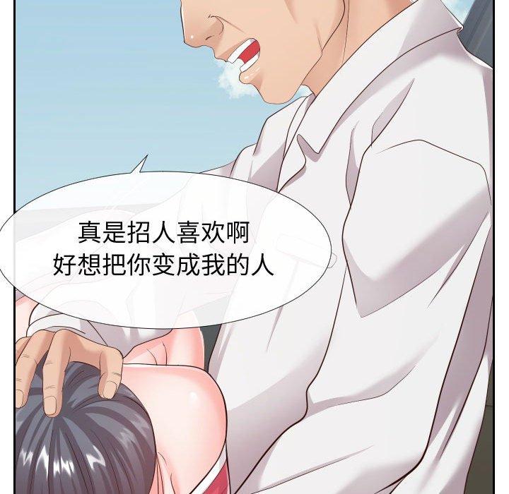 35P - 同一屋檐/偶然同住