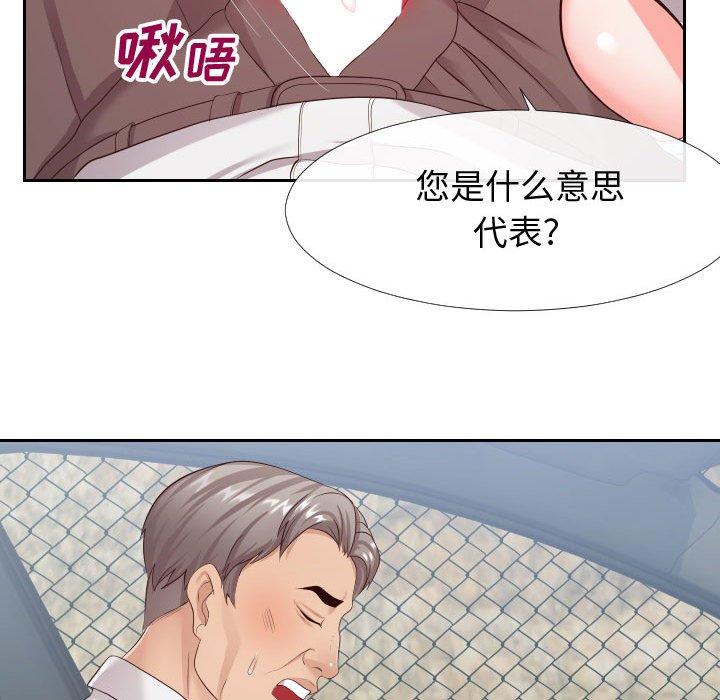37P - 同一屋檐/偶然同住