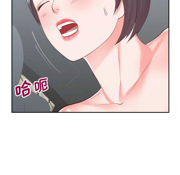 64P - 同一屋檐/偶然同住