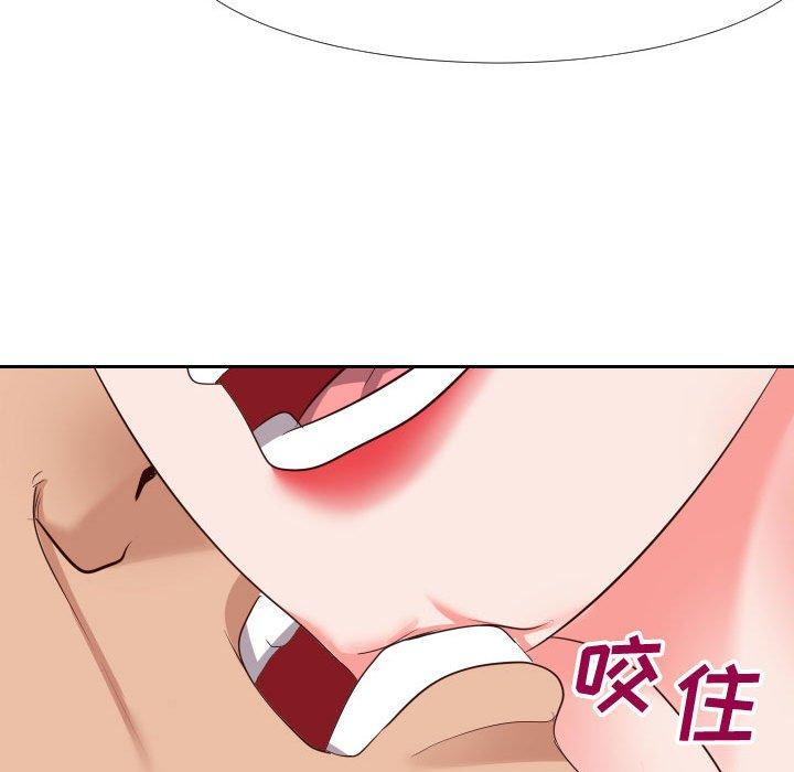 80P - 同一屋檐/偶然同住