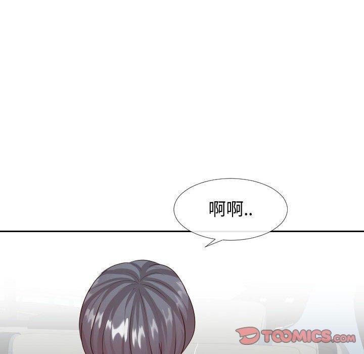 86P - 同一屋檐/偶然同住