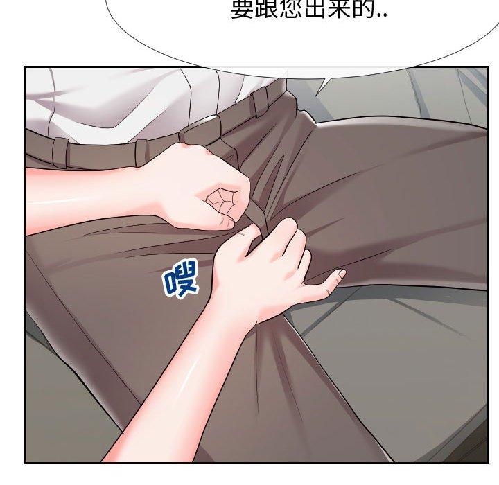 8P - 同一屋檐/偶然同住