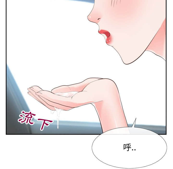 10P - 同一屋檐/偶然同住