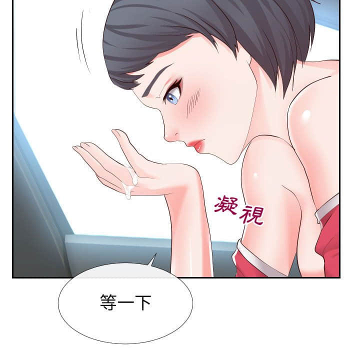 13P - 同一屋檐/偶然同住