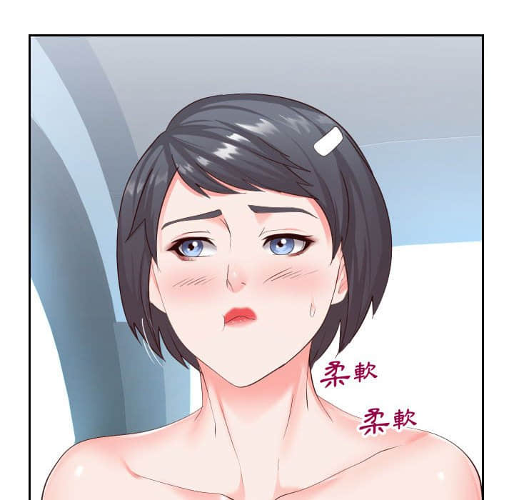 19P - 同一屋檐/偶然同住