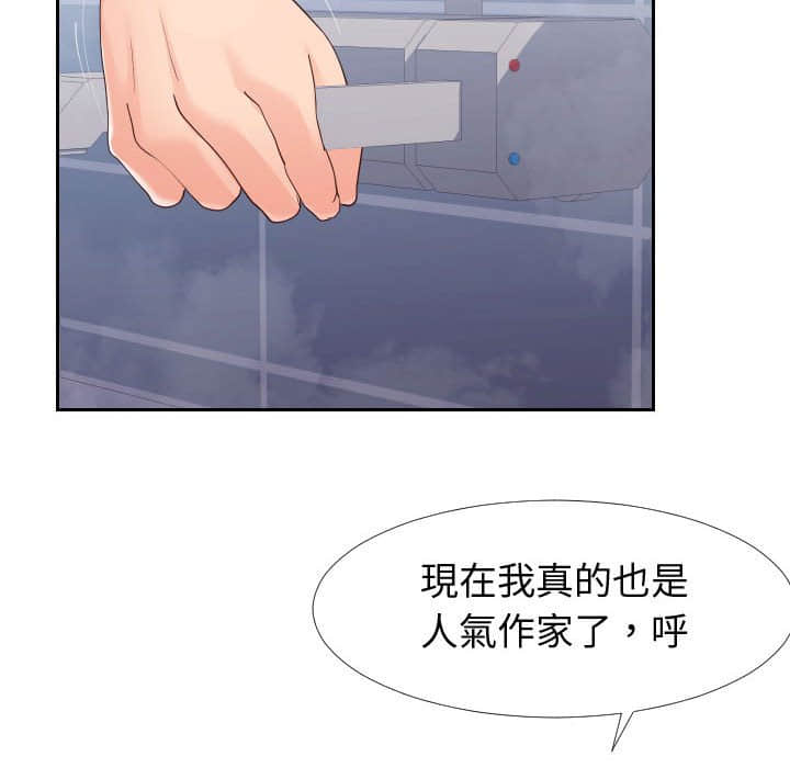 29P - 同一屋檐/偶然同住