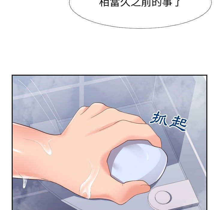33P - 同一屋檐/偶然同住