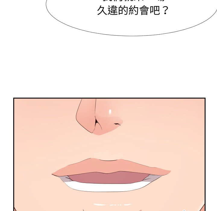 36P - 同一屋檐/偶然同住