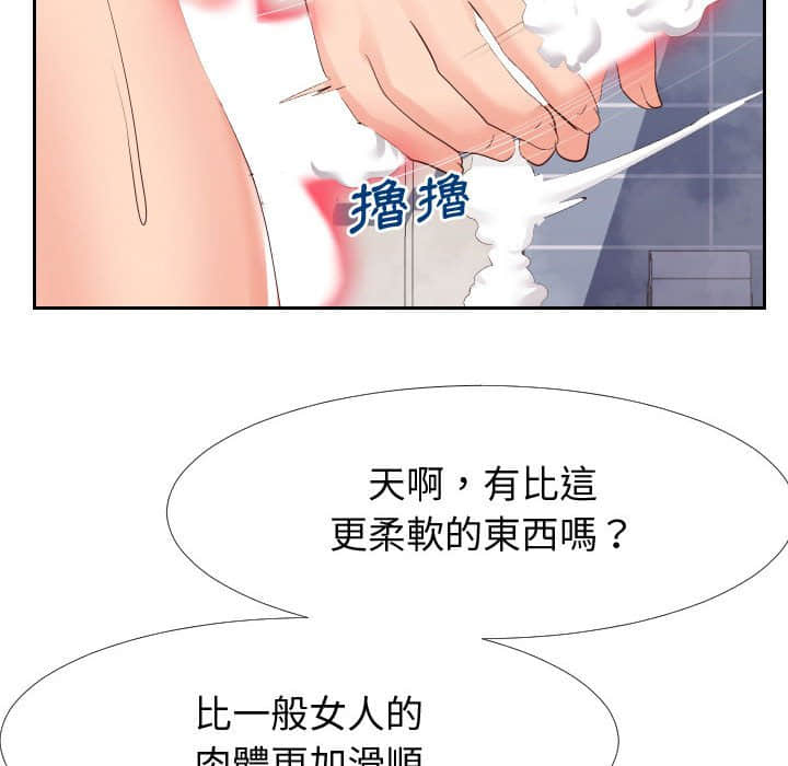 43P - 同一屋檐/偶然同住