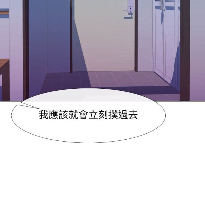 57P - 同一屋檐/偶然同住