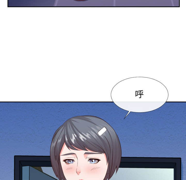 59P - 同一屋檐/偶然同住