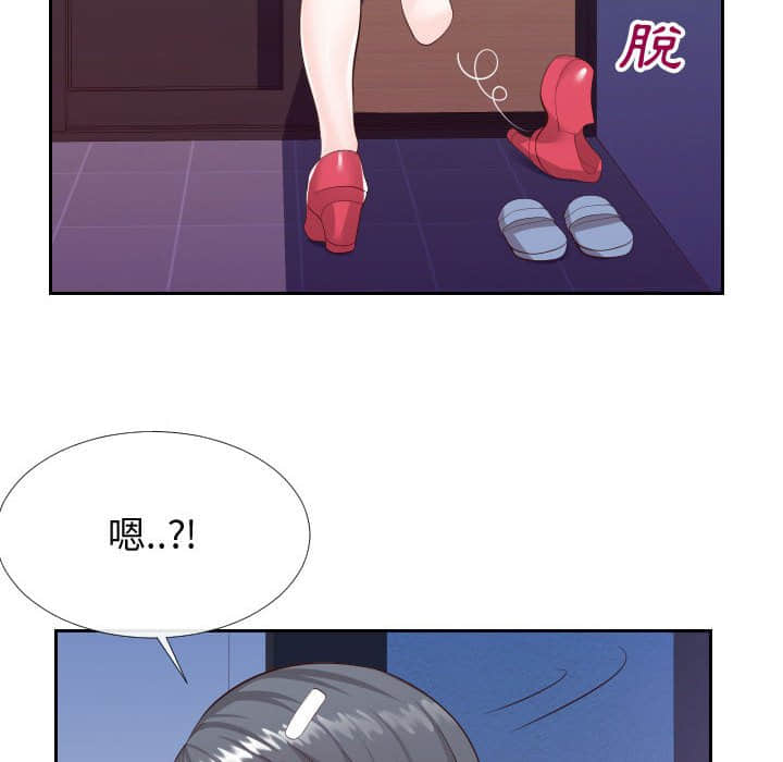 63P - 同一屋檐/偶然同住