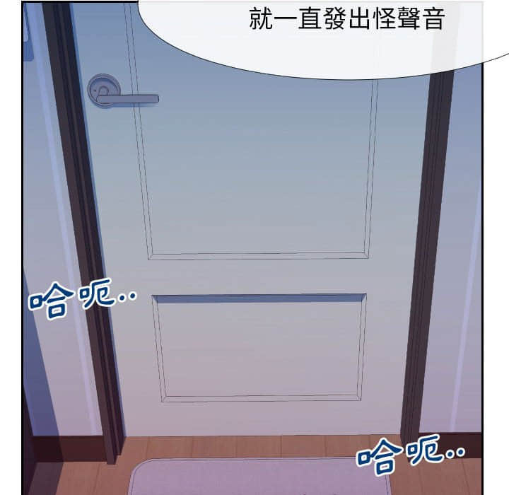79P - 同一屋檐/偶然同住