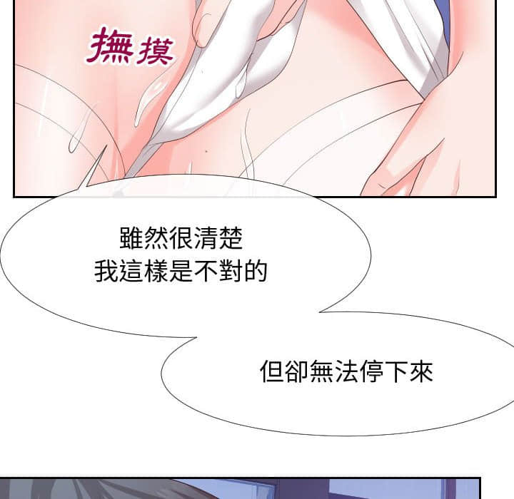 91P - 同一屋檐/偶然同住