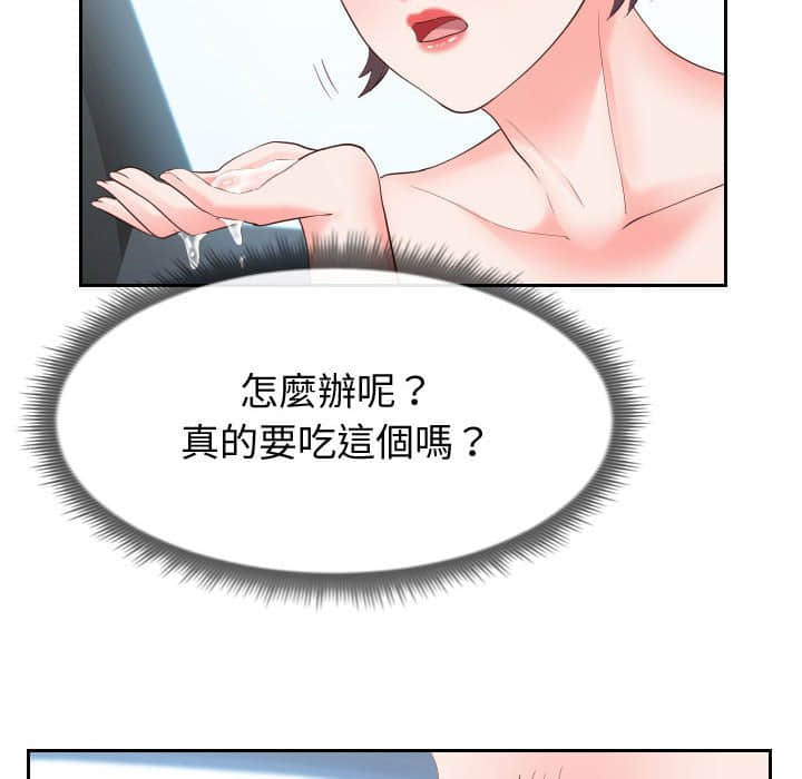 9P - 同一屋檐/偶然同住