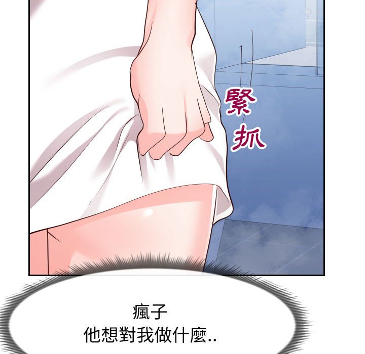 27P - 同一屋檐/偶然同住