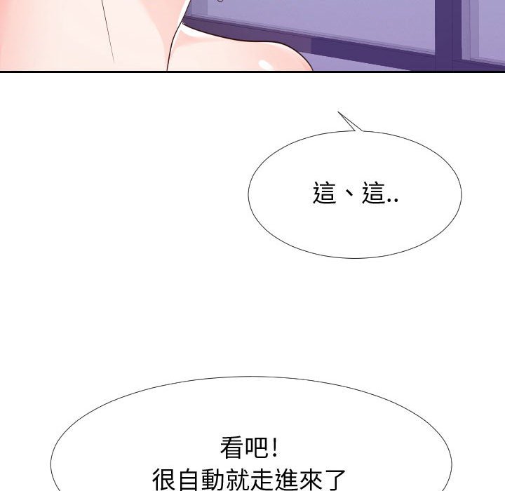 39P - 同一屋檐/偶然同住